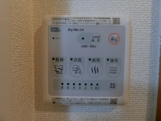 メディオ・コルソＢの設備