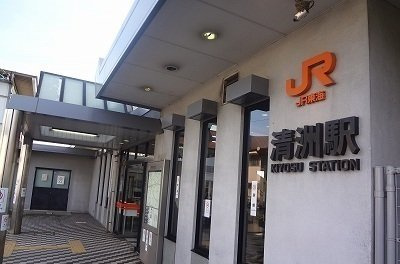 ブリーゼ北の周辺|JR清洲駅まで2900m