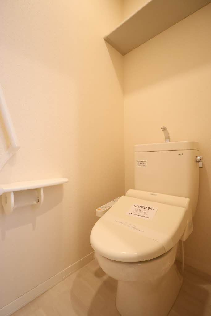 ファミーユ北大河のトイレ|コンパクトで使いやすいトイレです