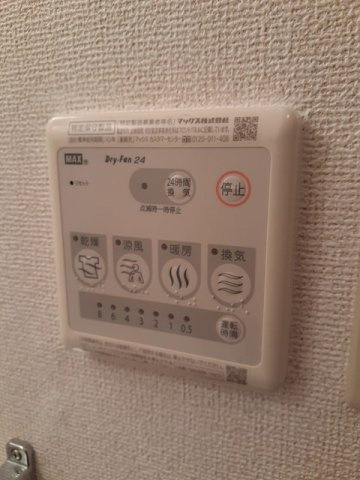 ヴィラ・エタンⅠの設備|浴室暖房乾燥機付き