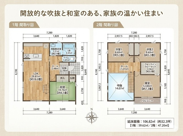 北上市上野町3丁目17番33