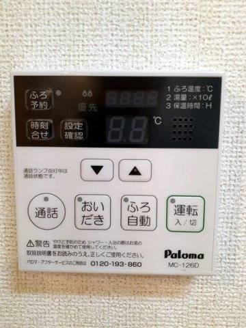 ソレイユフィールドⅢのその他