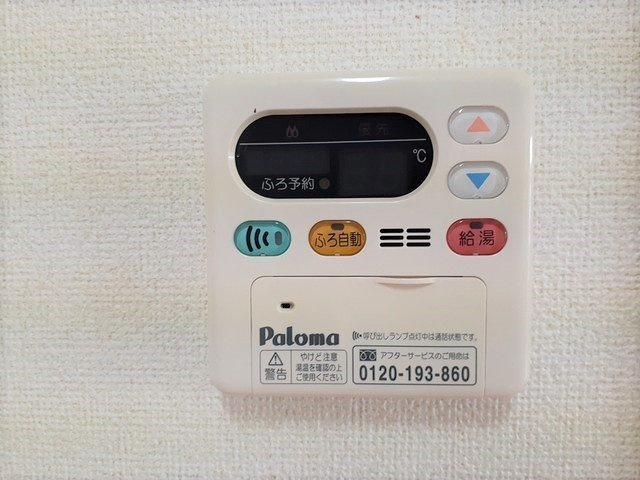 パイン　スクエア　ノース　Ａのその他