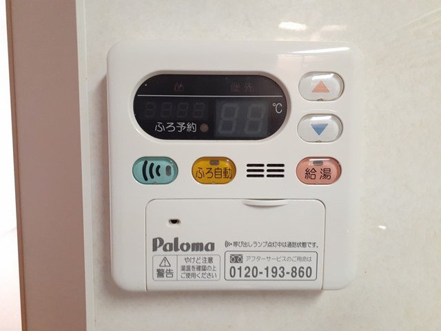 グレイス・エデンＢのその他