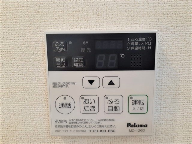 リシェス　Ｂのその他