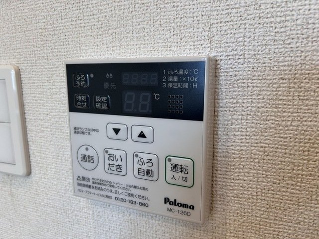 ジュネス原Ⅱ　Ａのその他