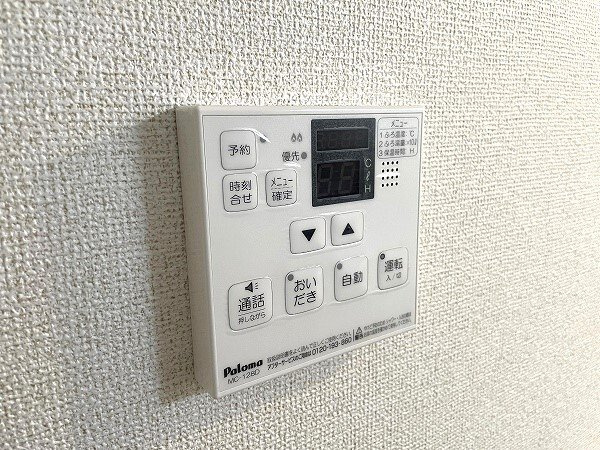 エターナル　ハーモニー　Ａの設備