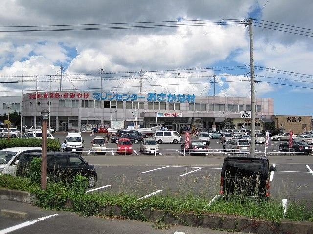 エターナル　ハーモニー　Ａの周辺|おさかな村まで1600m