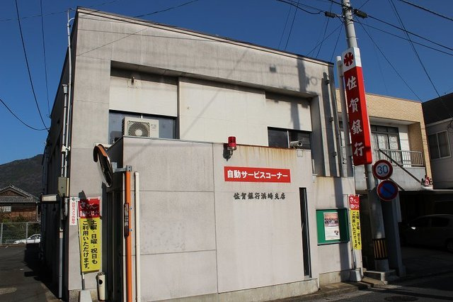 エターナル　ハーモニー　Ａの周辺|佐賀銀行まで850m