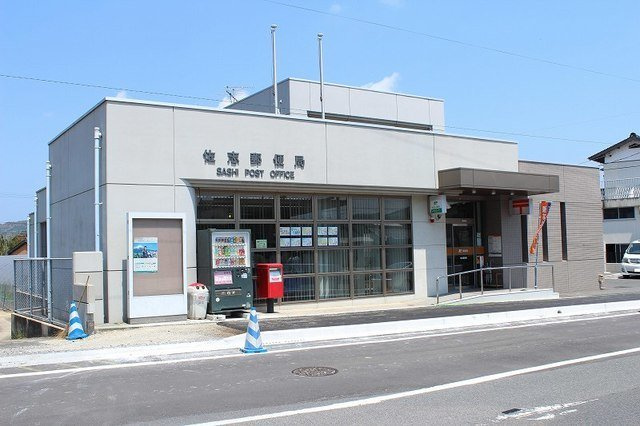 セル　キューブの周辺|佐志郵便局まで1000m