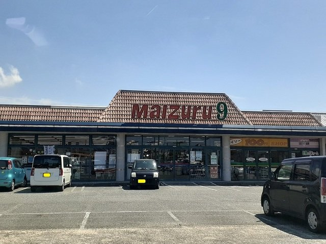 プリムローズ　Ⅲの周辺|まいづる９　　鏡店まで1300m