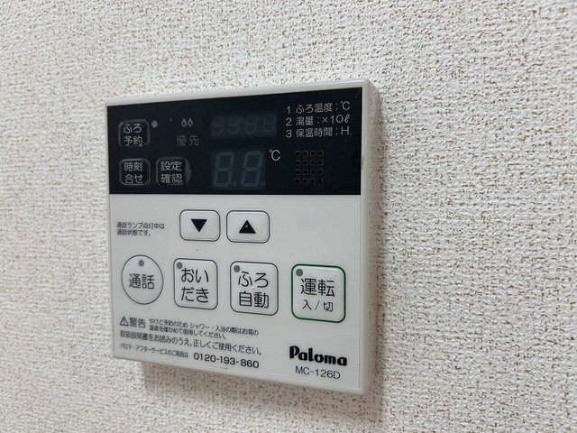 カーサデュエのその他