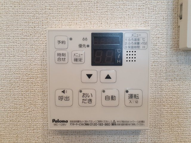 セントポーンズ唐津Ａのその他