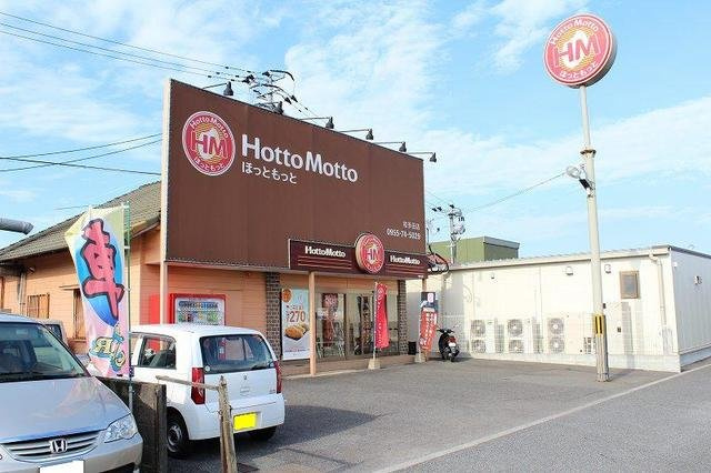 セントポーンズ唐津Ａの周辺|ほっともっと　和多田店まで800m