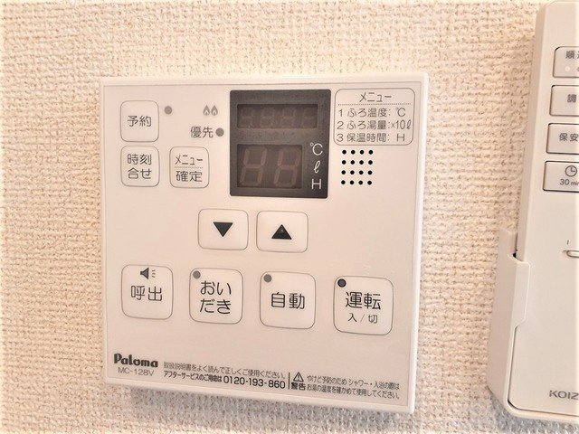 アスパイヤのその他