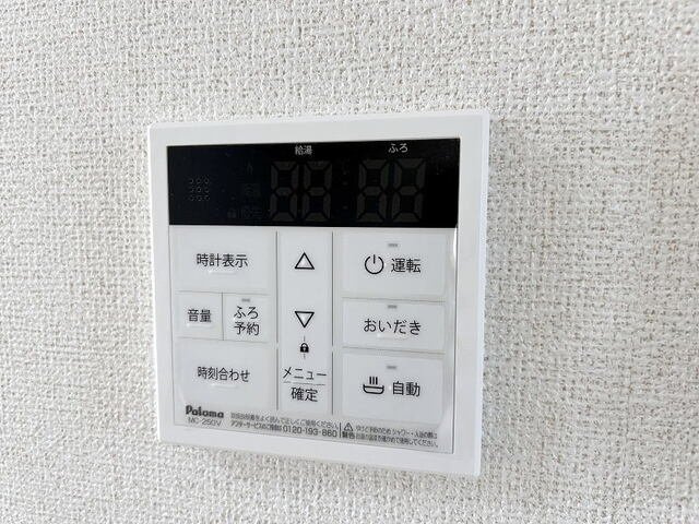アルページュ　Ａのその他