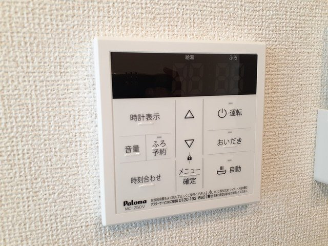 アーティクル　Ⅰのその他
