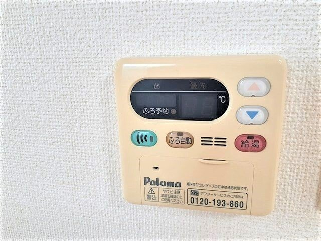 メビウス鏡Ⅳ番館のその他