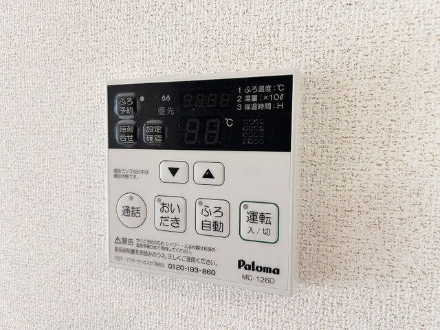 ベルセフォネⅢのその他