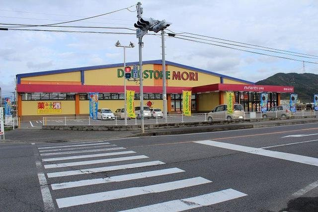 ベルセフォネⅢの周辺|ドラッグストアモリまで550m