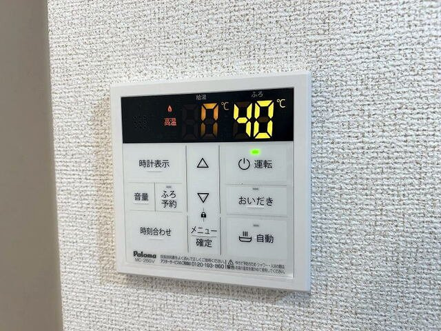 インフィニティ　ハーモニーＢのその他