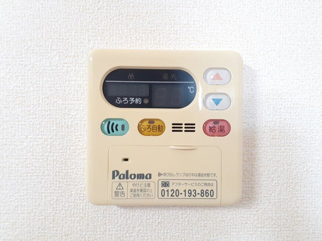 パインブライトＡのその他
