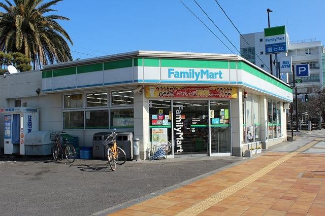 サンハイリッツの周辺|ファミリーマートまで600m