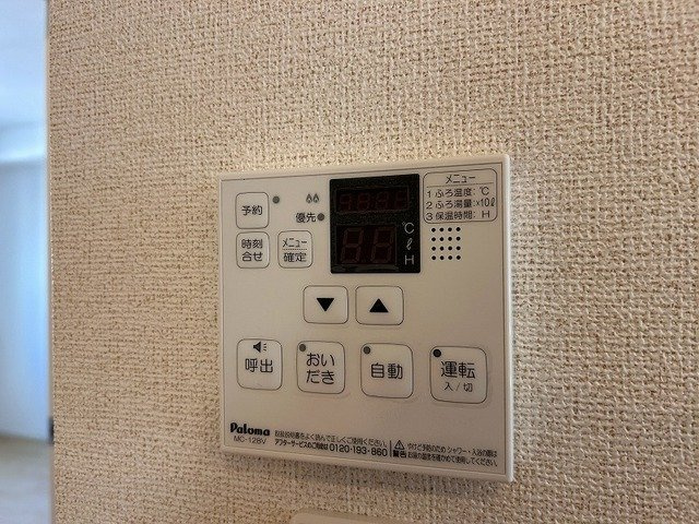 サンライズ　Ａの設備