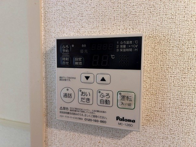 アヴァンツァート　Ⅱのその他