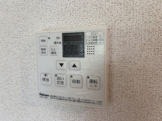 ラ・コリーヌのその他