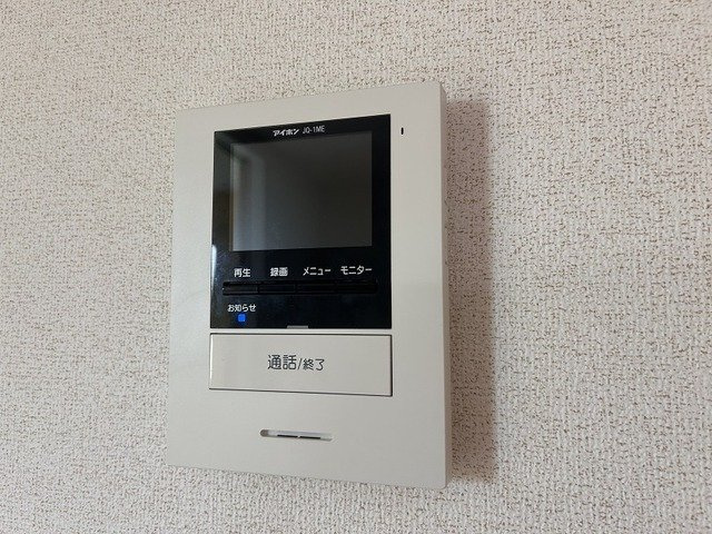 ラ・コリーヌのセキュリティ