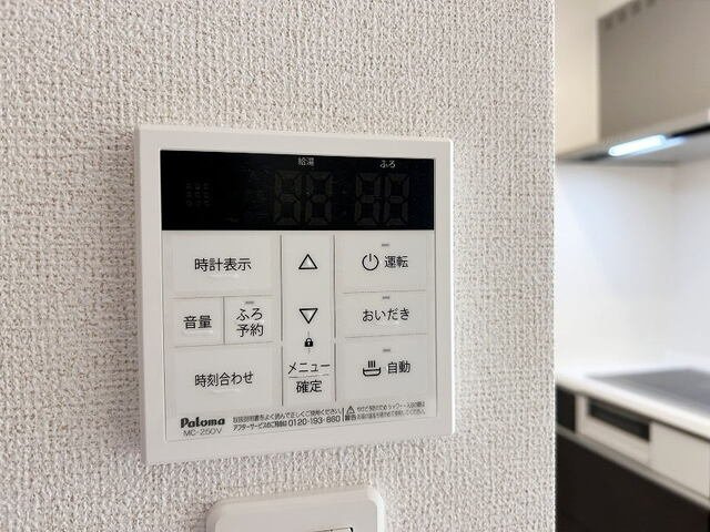 ヒカルサ唐津鬼塚Ⅰのその他