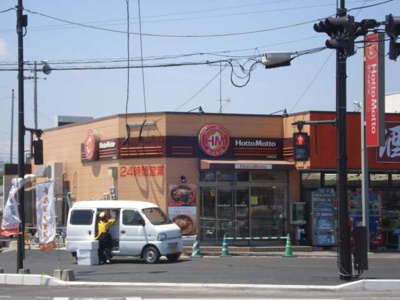 【周辺】 | シェレンフィール | ほっともっと　田尻店まで100ｍ