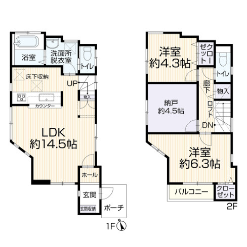 藤沢市辻堂6丁目　中古戸建