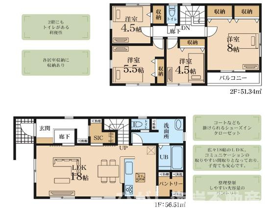 茅ヶ崎市菱沼１丁目　新築戸建　全２棟の間取り|南向き　４LDK