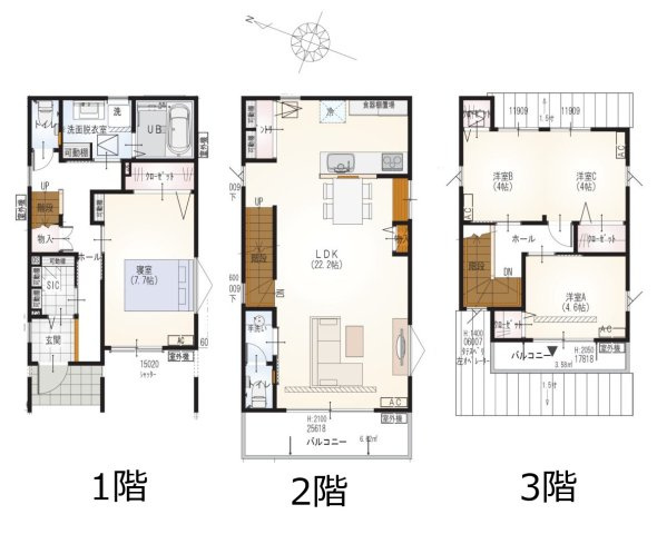 【間取り】 | 駿河区丸子1期　新築戸建　2号地