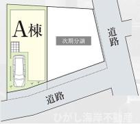 茅ヶ崎市南湖5丁目　新築戸建　全２棟の区画図|対象地はA棟です。