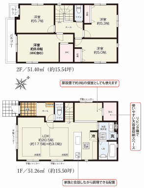 藤沢市辻堂太平台1丁目　新築戸建　全２棟