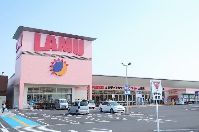 土岐スプリングス　Ｂの周辺|ラ ムーまで120m