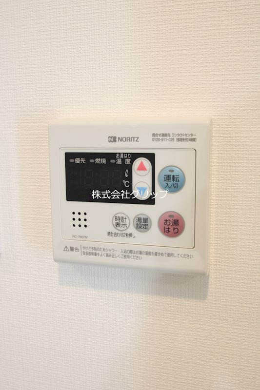 アイルプレミアム横浜ウエストの設備