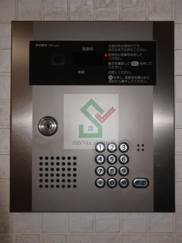 パレホームズ武蔵関2のその他共用部分