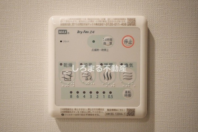 ルフォンプログレ堺筋本町タワーレジデンスの設備