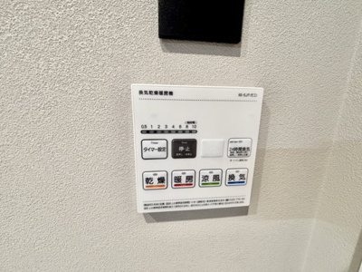 【設備】 | 緑地公園ロイヤルマンション