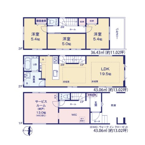 福岡市西区小戸3丁目第7-3棟（1号棟）　の間取り|全居室収納付きで便利です。