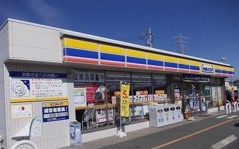 サニーヒルの周辺|ミニストップ馬場町店まで650m