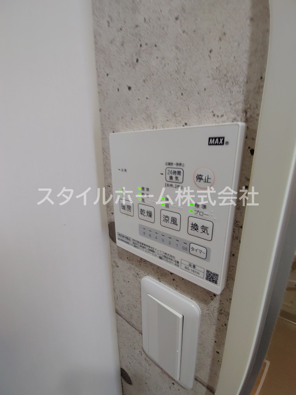 ハミング南牛川の設備|イメージ写真です。