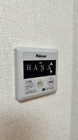 サマービレッジの設備|※別号室参考写真