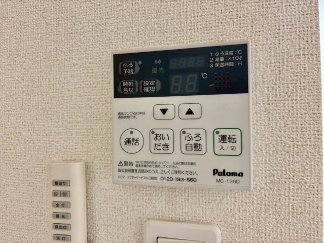 グラン　ソレイユ　MMの設備