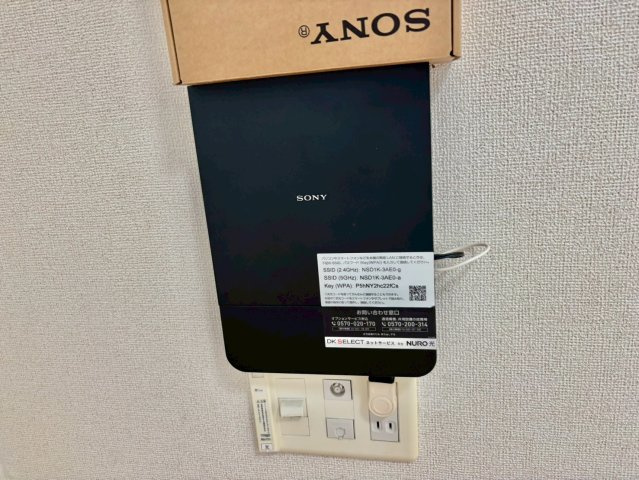 グラン　ソレイユ　MMのセキュリティ