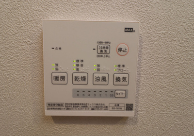 【設備】 | Crecia吉塚　★プライスホームなら仲介手数料が割引価格です★